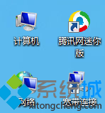 win7系统清除事件管理器中系统日志的操作技巧