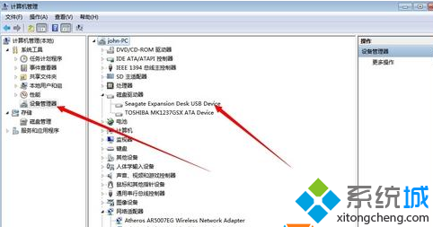 win7系统插入移动硬盘就无法识别并出现蓝屏问题的解决方法