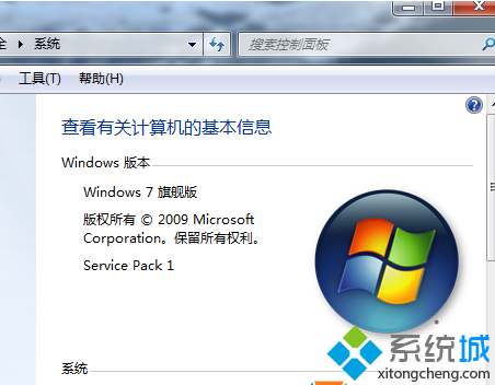 win7系统安装IE10浏览器后无法启动问题的解决方法