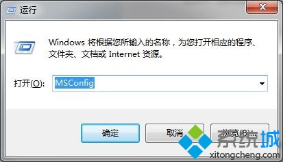 win7系统卸载6899浏览器的操作技巧