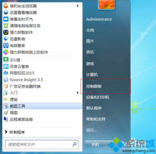 win7系统开启NFS客户端服务的操作技巧