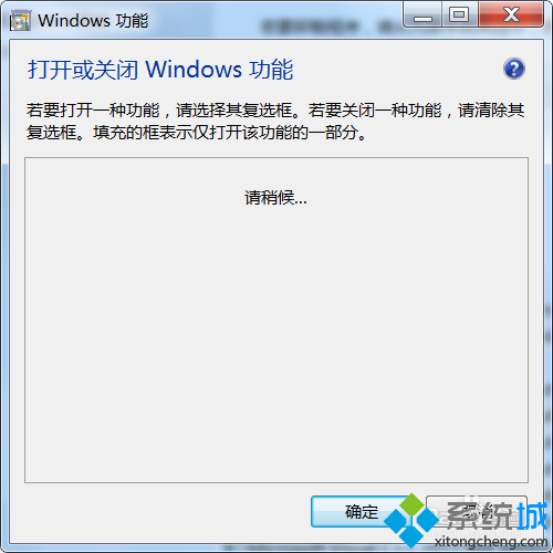 win7系统开启NFS客户端服务的操作技巧