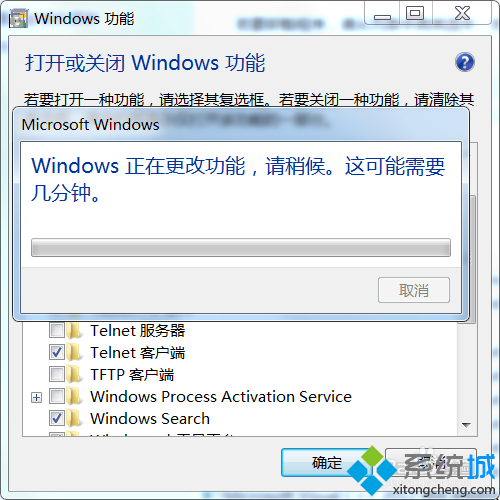 win7系统开启NFS客户端服务的操作技巧