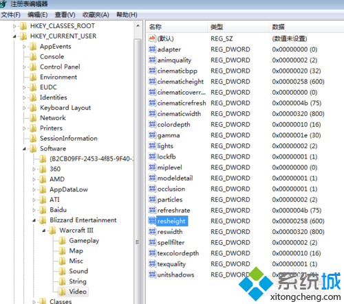 win7系统玩DOTA无法全屏问题的解决方法