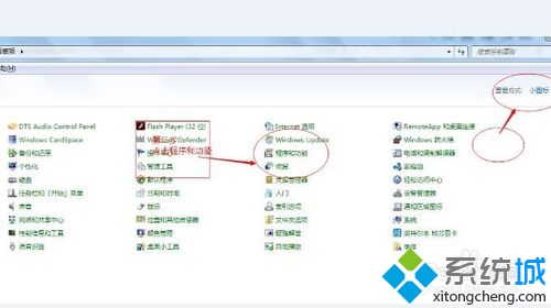 win7系统配置查看IIS是否成功的方法