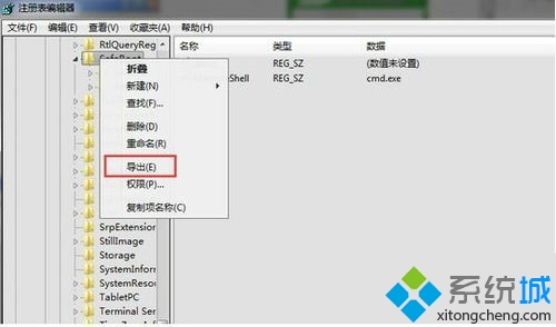 win7系统无法进入安全模式问题的解决方法