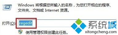 win7系统中IE浏览器收藏夹无法保存常用网址问题的解决方法