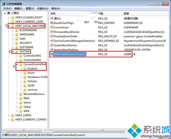 win7系统程序无响应导致关机重启需要很长时间问题的解决方法