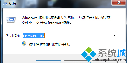 win7系统开机禁止启动NVIDIA的技巧