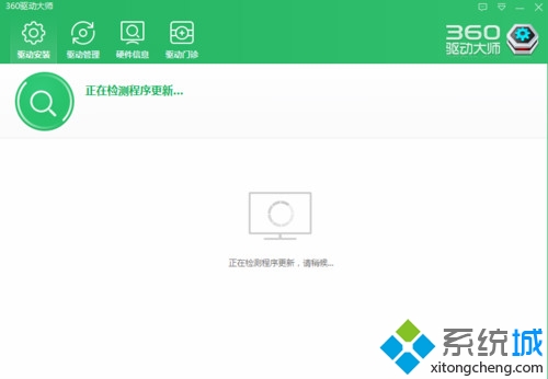 win7系统开机提示“nvstreamsvc.exe应用程序错误”问题的解决方法