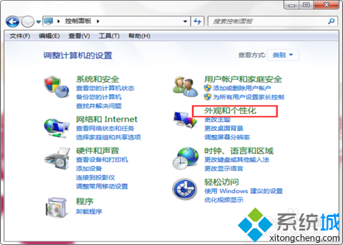 win7系统待机出现气泡或三维字体的设置方法