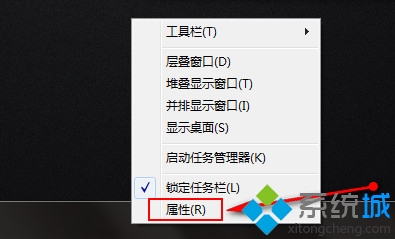 win7系统打不开通知区域图标问题的解决方法