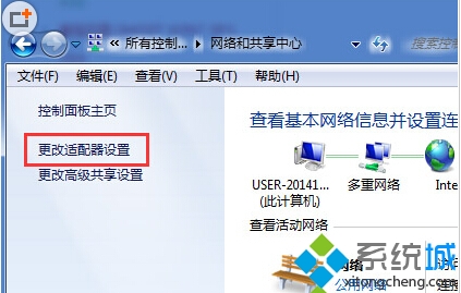 win7系统网络显示重复问题的解决技巧