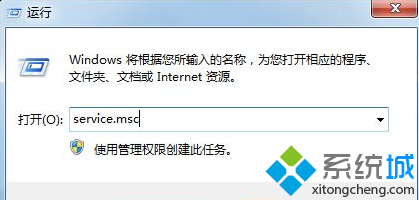 win7系统双击Adminiatrator帐户提示“读取错误,工作站服务没有启