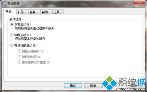 win7系统关闭UAC账户控制功能的操作方法