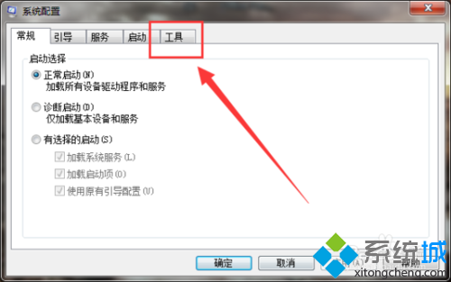 win7系统关闭UAC账户控制功能的操作方法