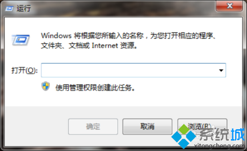 win7系统关闭UAC账户控制功能的操作方法