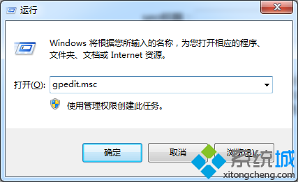 win7系统强制注销微博账号优化网络使用的方法