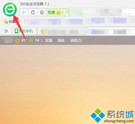 win7系统360浏览器收藏夹删除不常用网站的方法