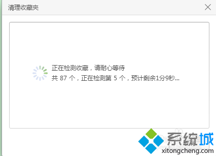 win7系统360浏览器收藏夹删除不常用网站的方法