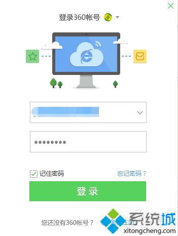 win7系统360浏览器收藏夹删除不常用网站的方法