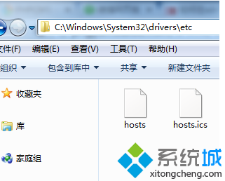 win7系统屏蔽一部分不良网站的方法