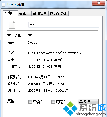 win7系统屏蔽一部分不良网站的方法