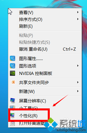 win7系统提升系统性能和运行速度的方法