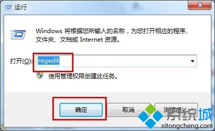 win7系统桌面自动生成“我的Bluetooth位置”图标问题的解决方法