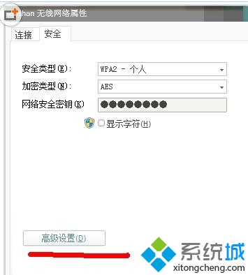 win7系统默认网关不可用的问题