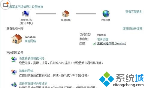 win7系统默认网关不可用的问题