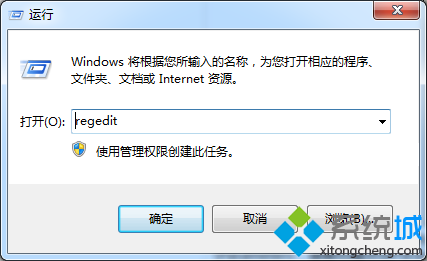 win7系统关闭135端口和456端口的方法