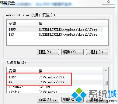 win7系统“性能信息和工具”选项打不开问题的解决方法