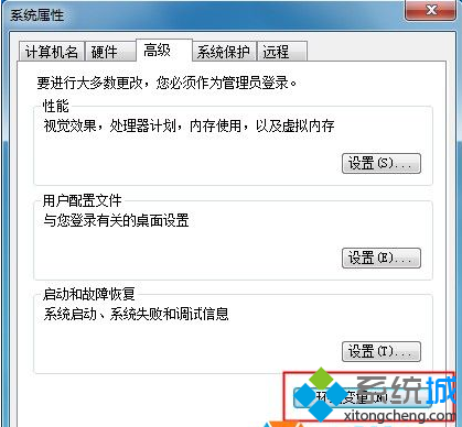 win7系统“性能信息和工具”选项打不开问题的解决方法