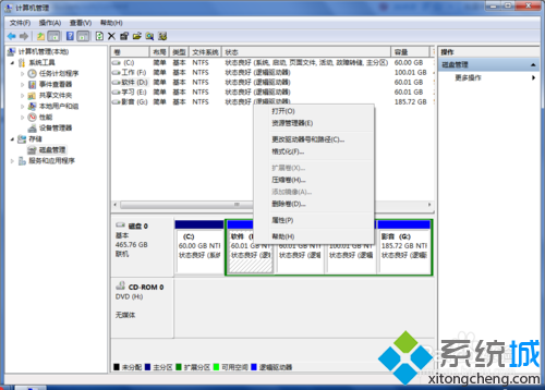 win7系统对硬件进行重新分区的方法