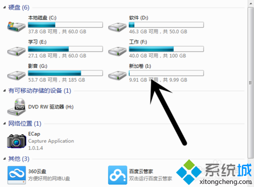 win7系统对硬件进行重新分区的方法