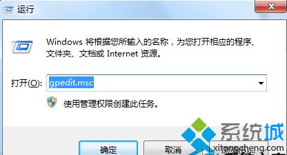 win7系统打不开屏幕保护功能的问题