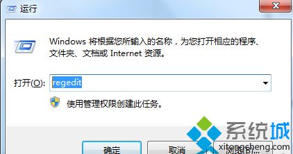 win7系统打不开屏幕保护功能的问题