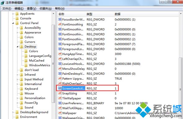 win7系统打不开屏幕保护功能的问题