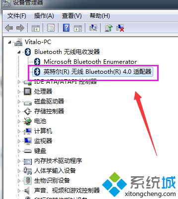 win7系统配置蓝牙“允许Bluetooth设备连接到此计算机”选项不可