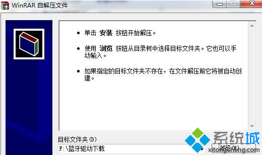 win7系统配置蓝牙“允许Bluetooth设备连接到此计算机”选项不可