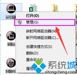 win7系统配置蓝牙“允许Bluetooth设备连接到此计算机”选项不可