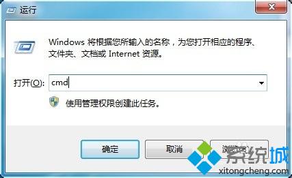 win7系统设置电脑双IP的方法