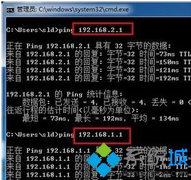 win7系统设置电脑双IP的方法