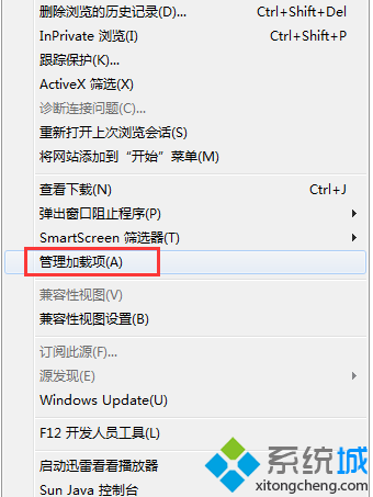 win7系统中禁止IE浏览器中多余加载项的方法