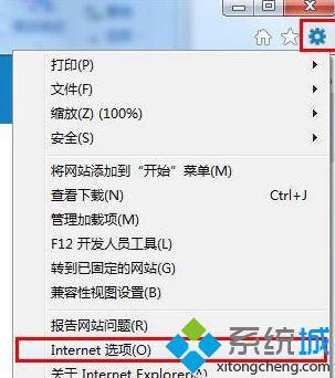 win7系统IE浏览器变成蓝字白底的解决方法