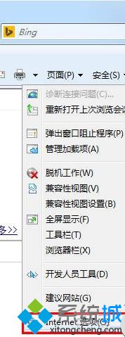 win7系统IE浏览器变成蓝字白底的解决方法