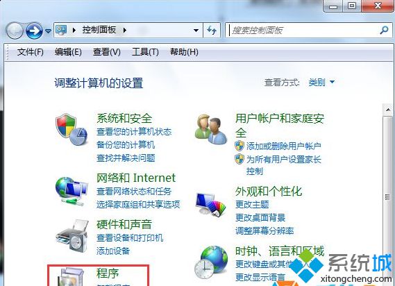 win7系统开机提示“准备配置Windows，请勿关机”的问题