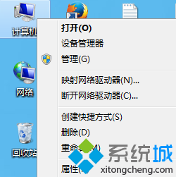 win7系统插入磁盘提示“将磁盘插入驱动器”的问题