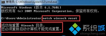 win7系统插入磁盘提示“将磁盘插入驱动器”的问题